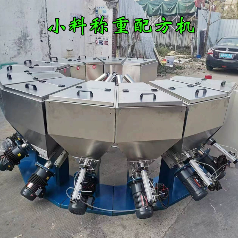 Порошковые гранулы автоматическая взвешенная дозированная машина ПВХ автоматическая нержавеющая сталь мелкая формула машина интеллектуальная взвешенная формула