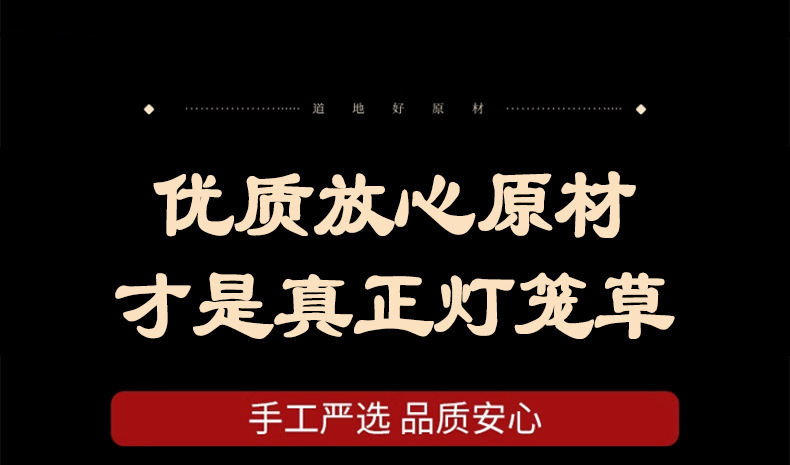 Lantern Grass 500g Jin Deng Long Physalis Dried Herb for Traditional Herbal Tea and Decoction in use
