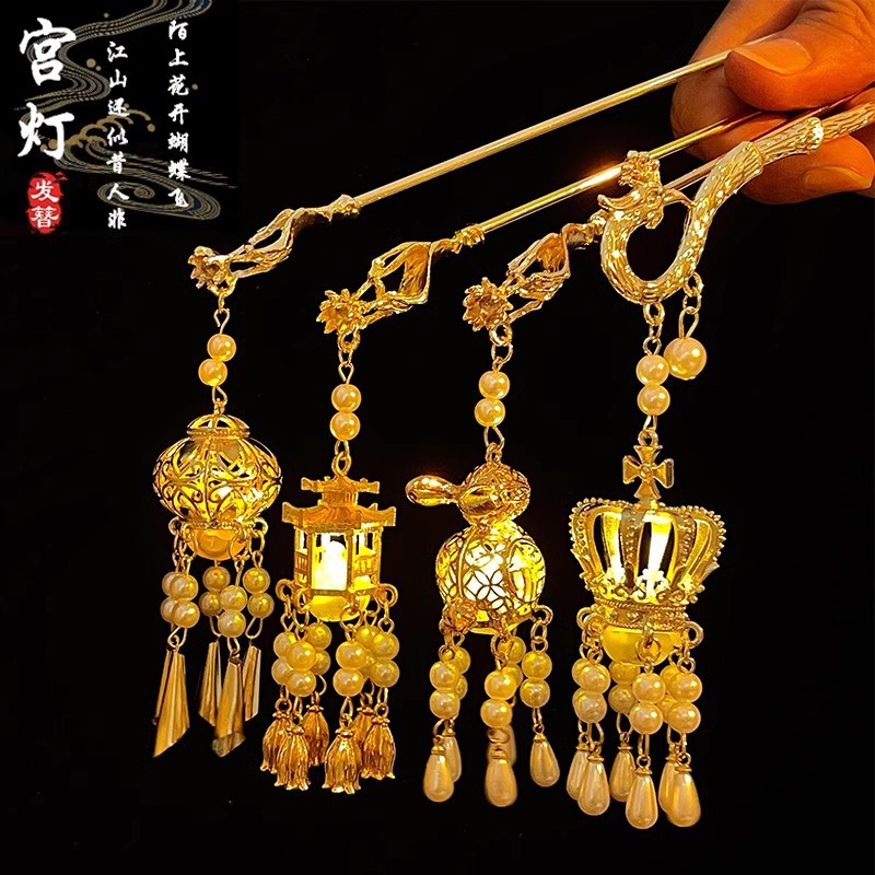 Los niños de estilo antiguo linterna brillante pinzas de cabello de ropa china tocado de cabello de niñas pinzas de cabello cheongsam paso sacudir la cabeza posterior pinzas de lámpara palacio