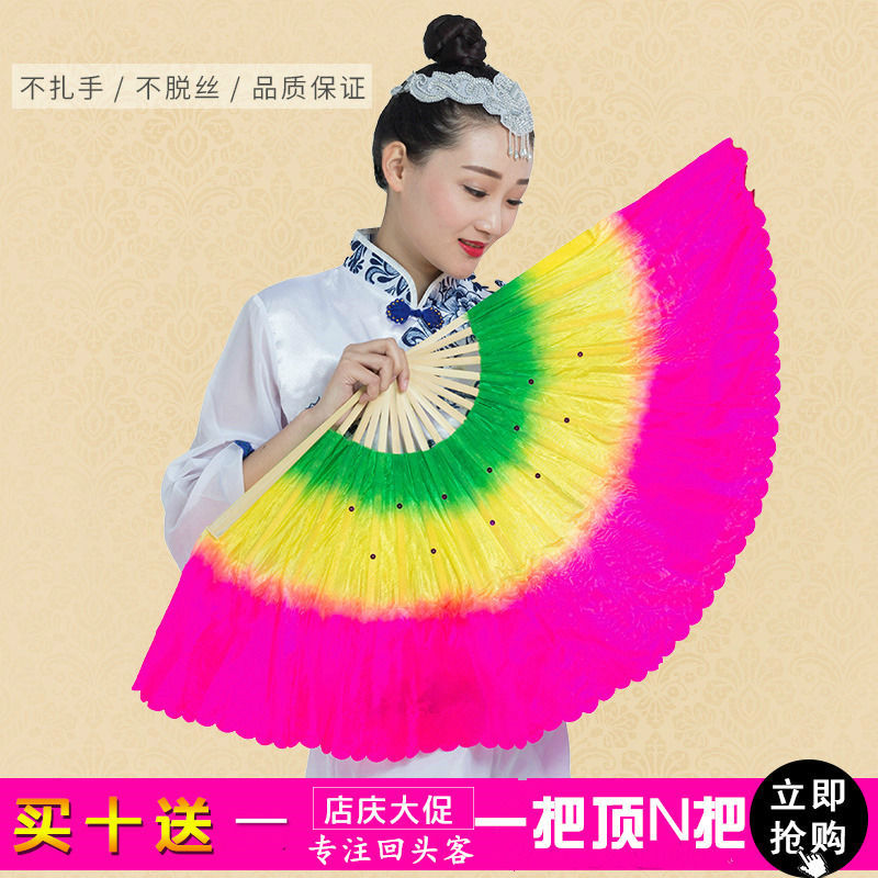 Fan dance Dedicated Fan dance Two-sided adult Younger fans perform Dancing fan square stage prop silk