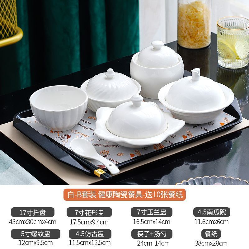 精致月子餐餐具月子套装餐盘产妇月子碗汤盅中心专用|undefined