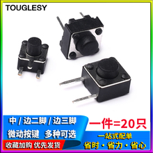 p|_P6*6*5/7 4.5*4.5*5߅/_΢ӰI g2_Ȳ~_