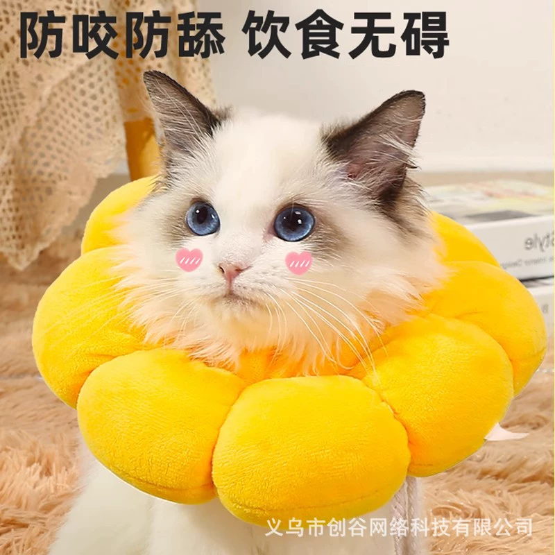 Кошачий ошейник анти-лизать мягкий чехол для головы Elizabeth круг прочный стерилизация товары Elizabeth мягкий воротник оптом