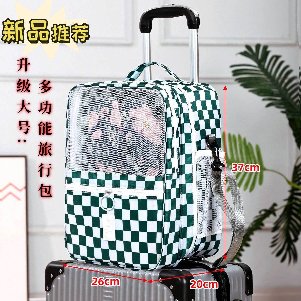 Green White Square: New Upgraded Large: Travel Bag