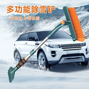 Zhongheng avtomobil qar kürəyi, buzqıran, dördü-birində çoxfunksiyalı qar fırçası.