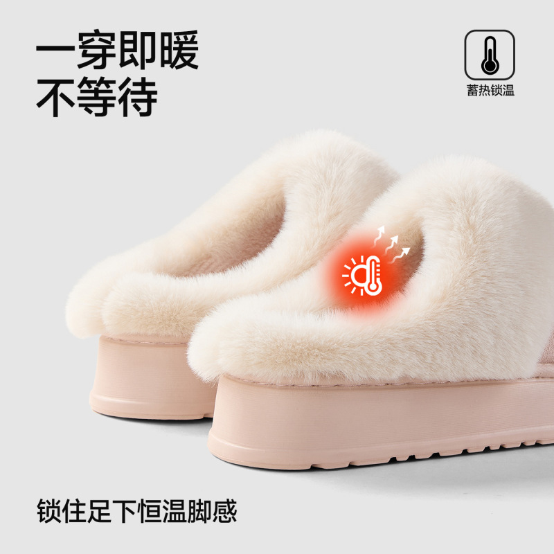奇丹鞋厂正版KT猫棉拖鞋女款秋冬季可爱居家加绒保暖外穿毛毛拖鞋|undefined