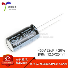 ԭ�b 450V 22uF &plusmn;20% 450BXC22MALM12.5X25 ֱ��늽����
