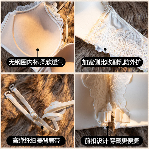 Front button back bra for women with small breasts, no wires, thin sexy lace leopard print push-up bra set