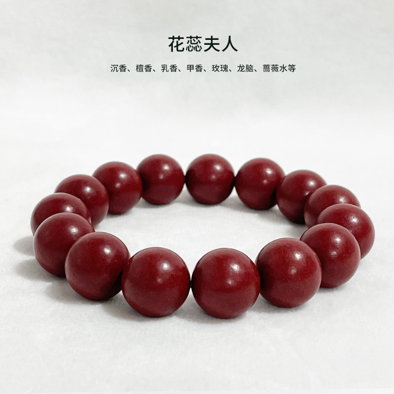 【후이 부인】팔찌