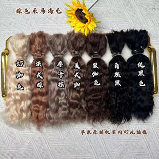 �M�ھ����R��ë�l��С��/BJD6���ްl��blythe/ob11�޼ٰlԭë��ë