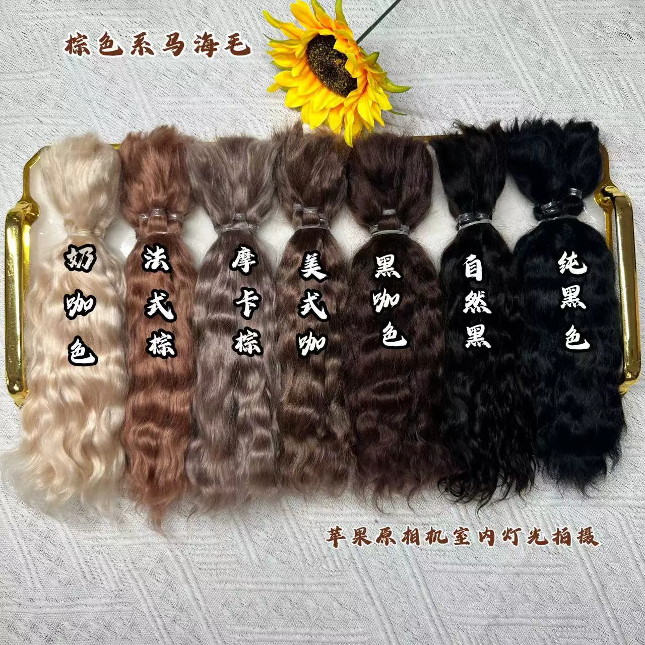 Красивая гребенная лошадь — прядь волос, маленькая ткань/bjd6 - прядь детских волос, материал парика Biythe/OB11