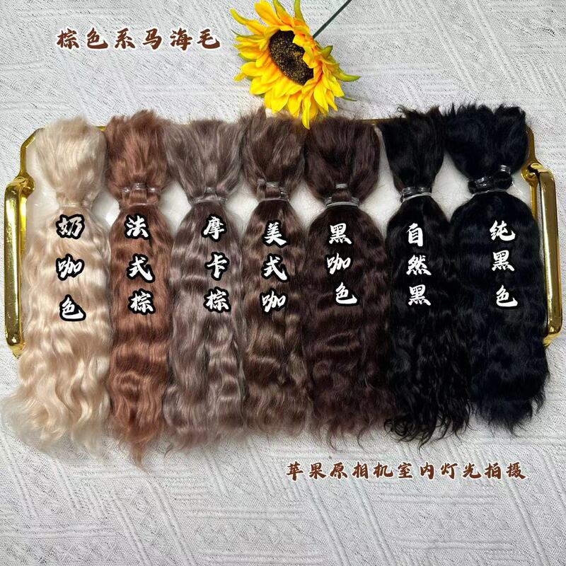 Imported combed mohair hair row small cloth/BJD6 points baby hair bundle blythe/ob11 baby wig raw wool Imported combed mohair hair row small cloth/BJD6 points baby hair bundle blythe/ob11 baby wig raw wool
