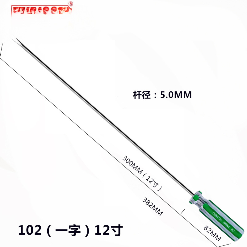 Destornillador Robin Hood japonés once caracteres serie 101/2/6/07 con lote de tira de color magnético más lote de tornillo duro
