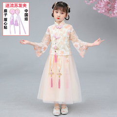 Children's Hanfu, Tang Suit, Ancient Costume, Hanfu Girls' Dress, Cheongsam for Girls, Spring/Summer Chinese-style Ruyi Skirt