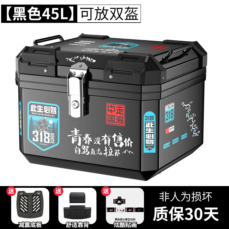 Caja trasera de motocicleta de gran capacidad no aleación de aluminio caja trasera de herramientas de scooter para vehículos eléctricos caja trasera universal