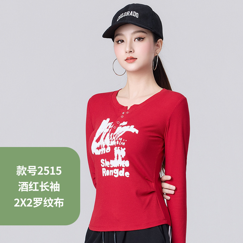2025年早秋新款时尚百搭字母涂鸦修身T恤运动宽松显瘦弯刀裤套装|undefined