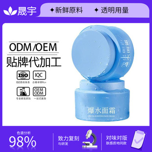 ���Ʊ�ˮ��˪�N������Ժ�yǰˮ�������ˮ˪�iˮ����˪OEM���ӹ�