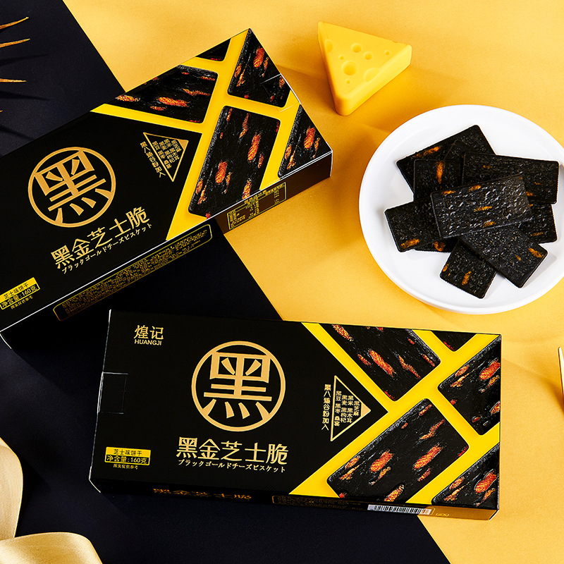 Huangji Black Gold Cheese Crispy Biscuits 160g Box Eight Zhen Black Rice Resilient Biscuits Office Leisure Internet Celebrity Student Snacks