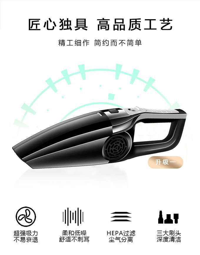 Car-mounted high-suction vacuum cleaner for small cars, 12V household use, high-power, dual-use for dry and wet cleaning