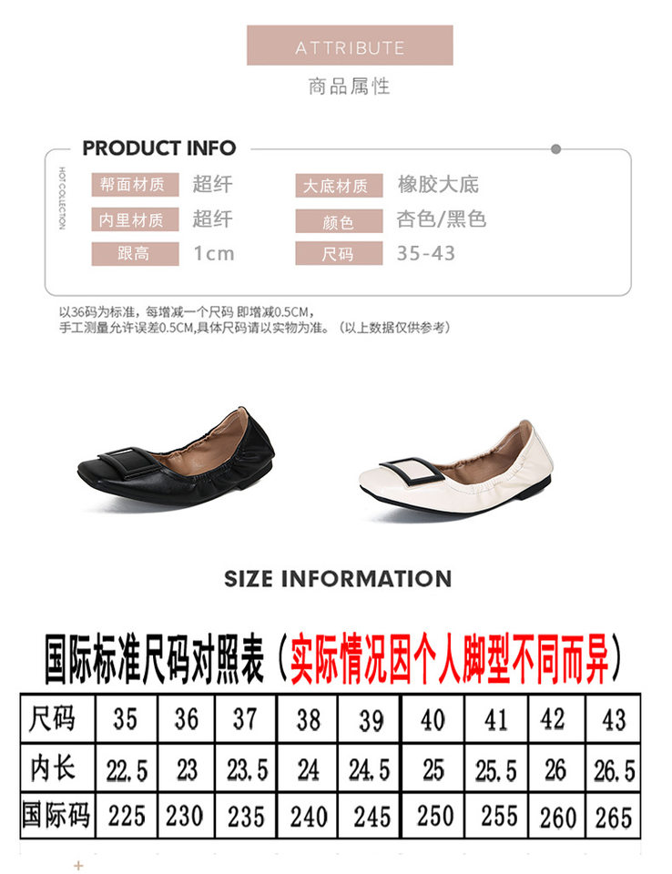 Giày búp bê nữ mũi vuông phối khóa vuông, quai thun mềm, đế bằng êm chân — Màu mơ, Màu đen chi tiết 7