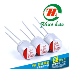 ̑B820UF25V6.3*16̑B늽820UF25V8*16 6.3*18