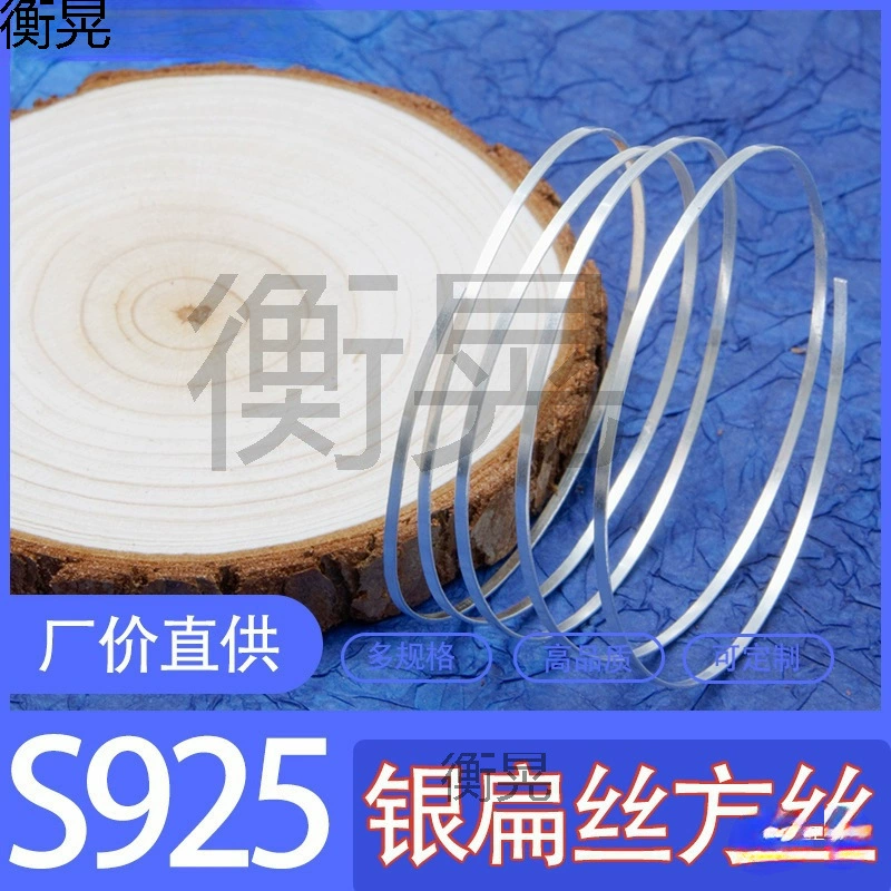 S25 серебряная плоская проволока, филигранный эмалированный провод, деревообрабатывающая инкрустационная проволока, прямоугольная тонкая проволока, серебряная проволока 925 пробы, сделай сам