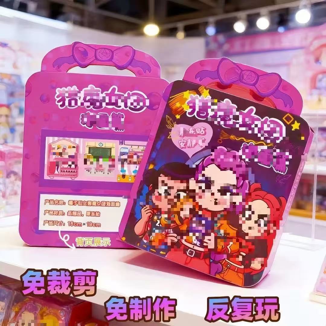 Witch Hunters Jelly Stickers [Instant Noodles]