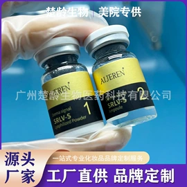 面霜;院线护理套盒;冻干粉