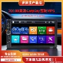 高清车载触控蓝牙播放器