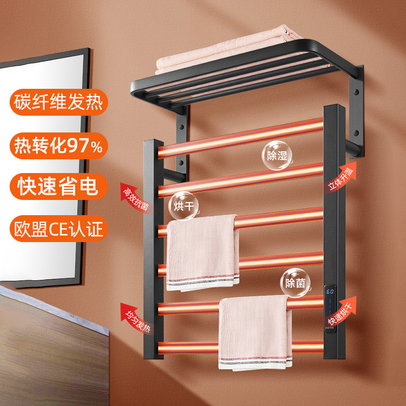 Carbon Fiber Smart Electric Towel Rack Bathroom Digital Display Timed Bathroom Drying Bath Towel Punch-Free Storage Rack Carbon Fiber Smart Electric Towel Rack Bathroom Digital Display Timed Bathroom Drying Bath Towel Punch-Free Storage Rack