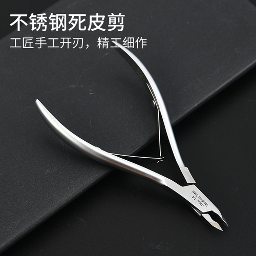 Factory Wholesale Vietnam Easy Cut D07-14 Stainless Steel Dead Skin Scissors Dead Skin Pliers Sharp Nail Care Dead Skin Cuticle Nippers