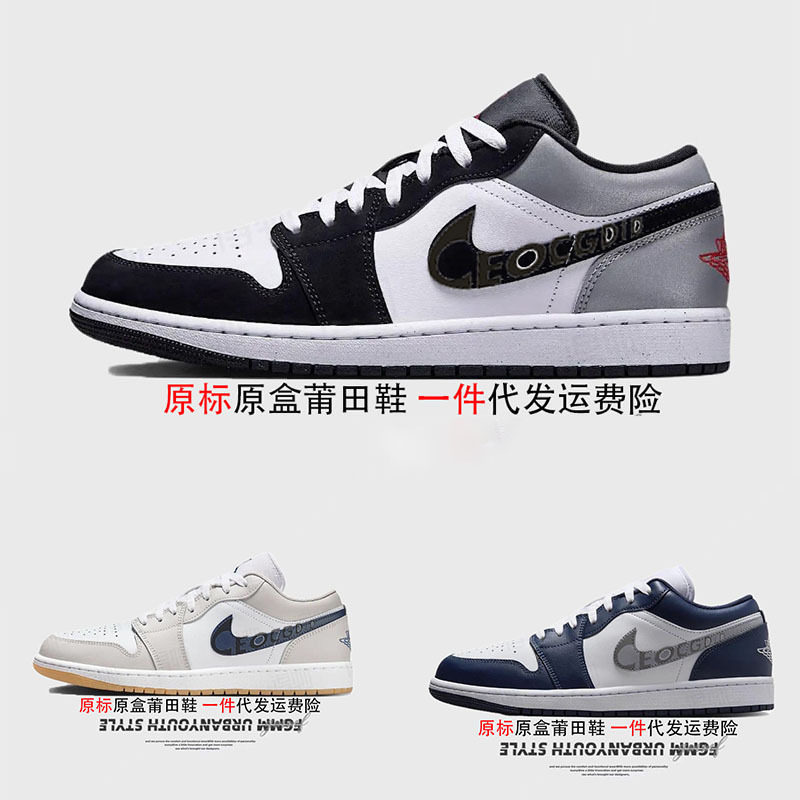 Putian Shoes, Men's Shoes, Aj1 Low-Top Women's Shoes, Low-Top Distressed Denim Milk Tea Pink First Layer Cowhide Pure Original Authentic