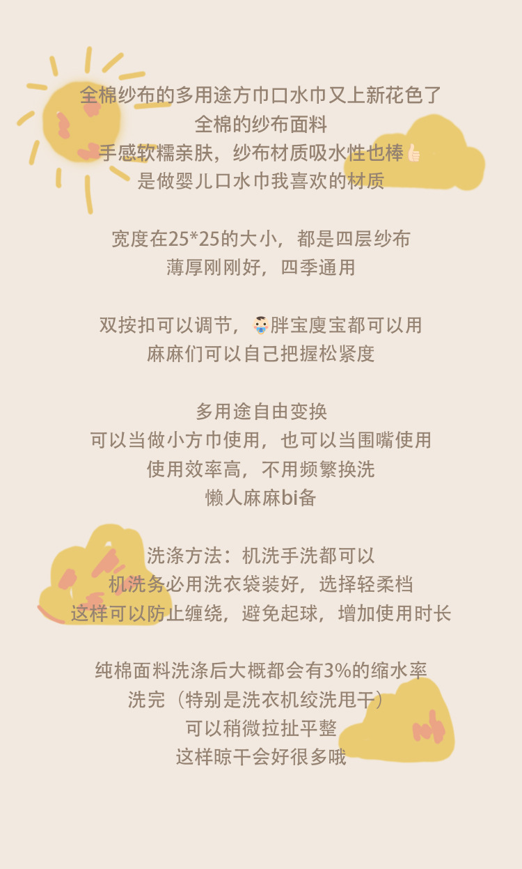 12的副本 拷贝.jpg