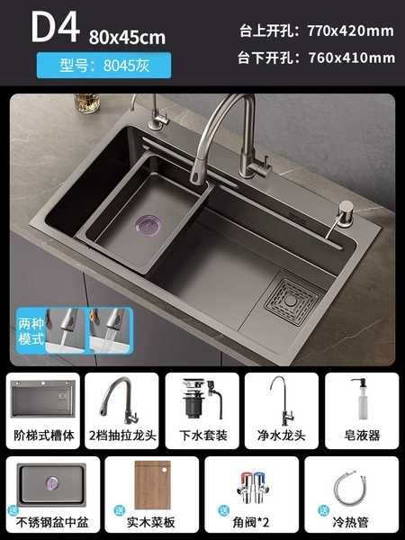 [枪灰色78*45抽拉龙头套餐+皂液器+净水]