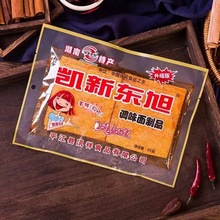 凯新东旭95g麻辣片袋装香辣豆皮50袋装 儿时怀旧辣条湖南特产休闲
