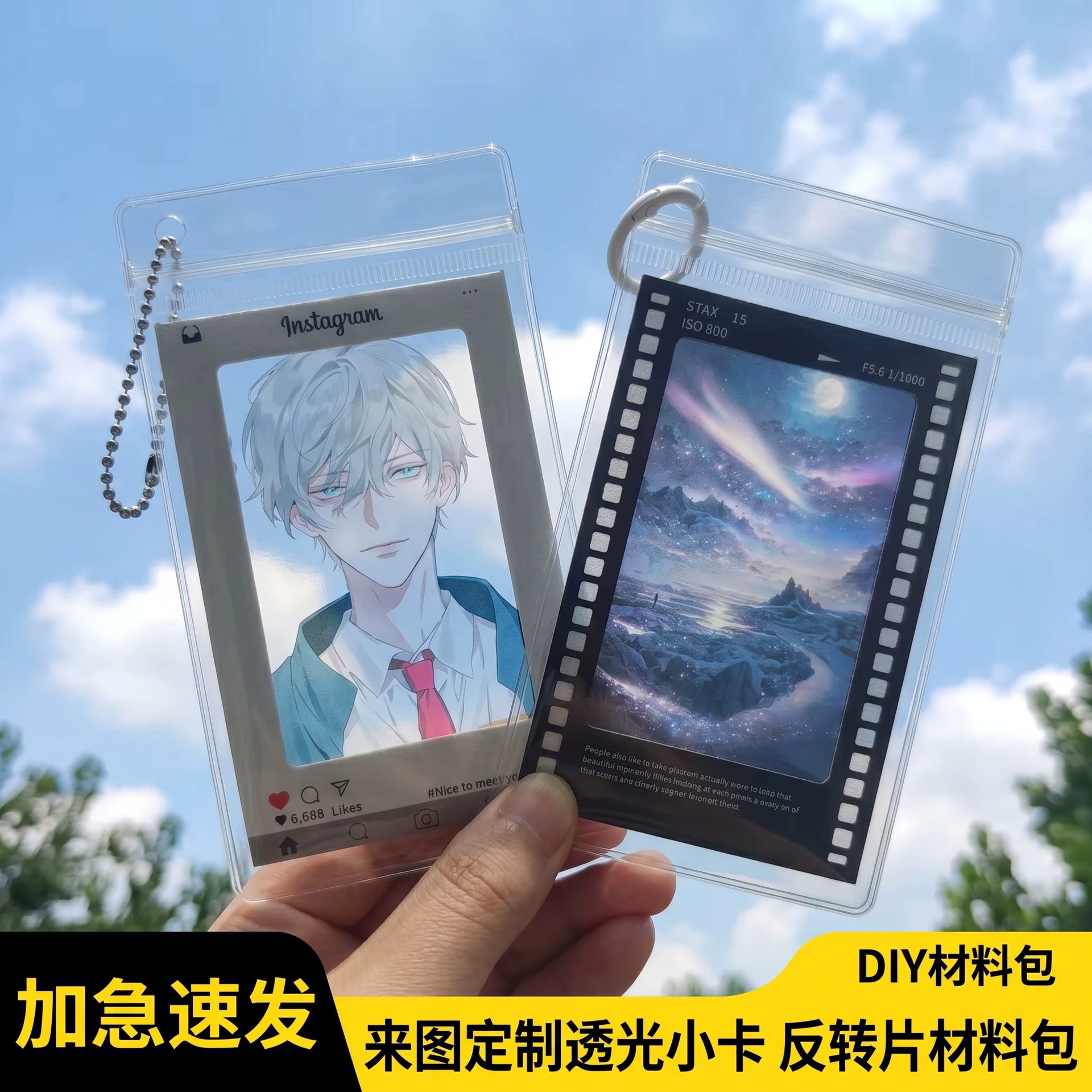 ins反转胶片夹3寸光影菲林片纸框谷美拍立得片夹漫展无料菲林片夹
