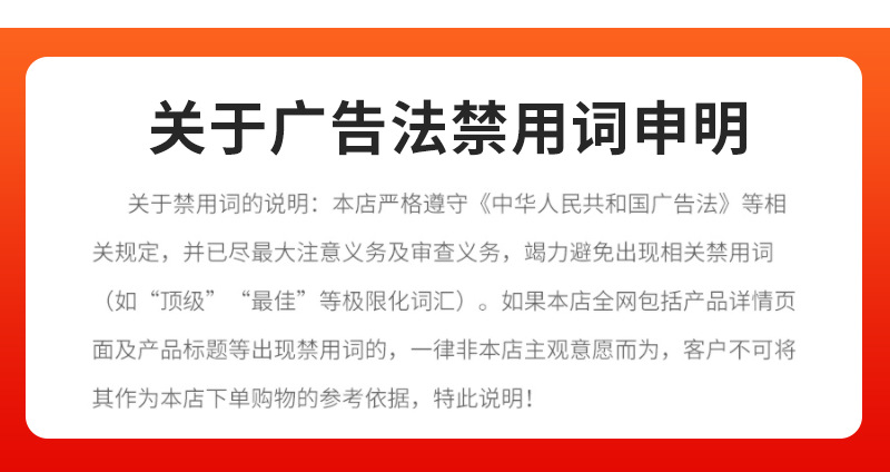 详情_14.png