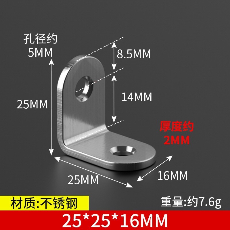 三角支持角コードステンレスアングルブラケット三角ブラケット直角固定器補強荷重仕切り板サポート|undefined