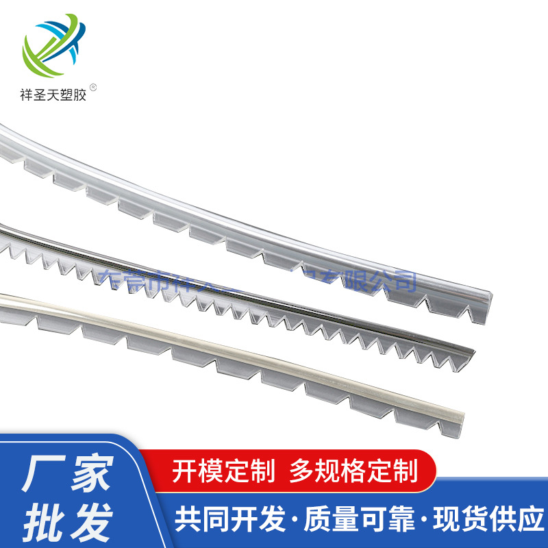 厂家直供 新款P形鞋材沿条 PVC塑胶 电镀鞋材装饰条 东莞鞋材现货
