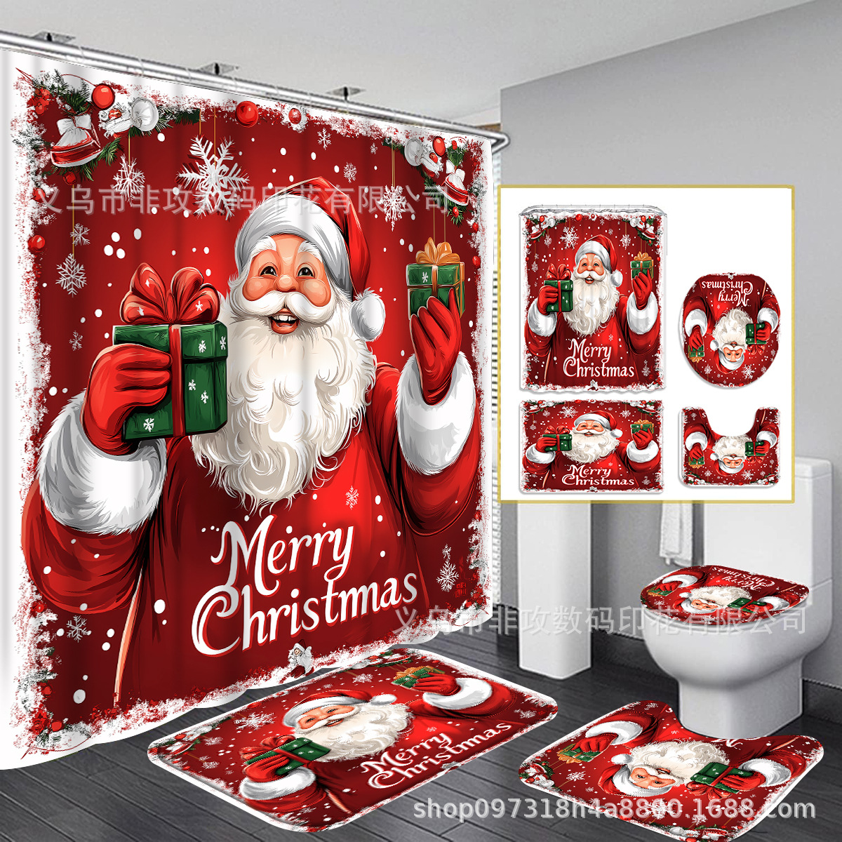 Transfronterizo sin perforación parcial impresión digital cortina de baño de cuatro piezas conjunto de cortina de baño impermeable antideslizante personalizada