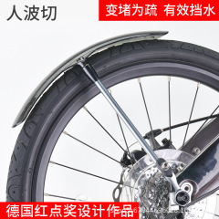 Tang ent仁波切人波切道路山地小輪都市旅行自転車炭素繊維フェンダー泥除