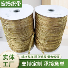 厂家供应 高强力金银松紧绳 金丝弹力线绳 彩色包芯金银线饰品绳