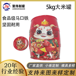 �F؛���l5kg�����ִ��׹� ����s�Z�ռ{��ʳƷ���R���F���׃��ع�