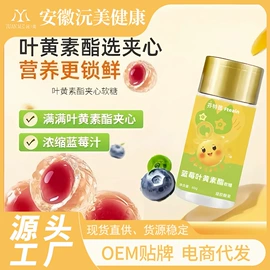 代用/养生茶;其他冲调饮品;复合保健产品