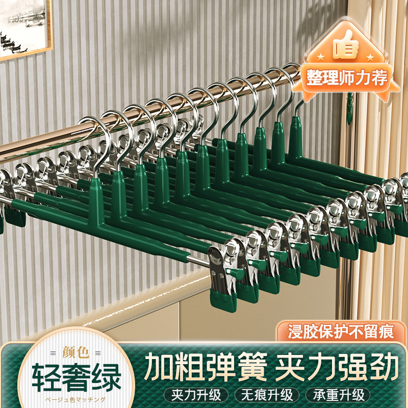 パンツJK専用家庭用シームレス滑り止めスカートハンガー衣類収納アーティファクトステンレス鋼強力乾燥パンツクリップ|undefined