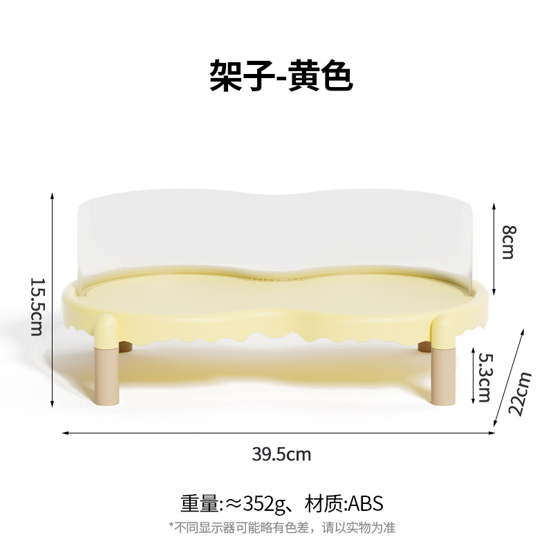 로크 옐로우 접시 랙