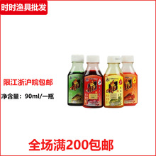 西部风鱼饵 牛B鲫鲤鲢草90ml 原酱液钓鱼小药添加剂 钓饵黑坑配方