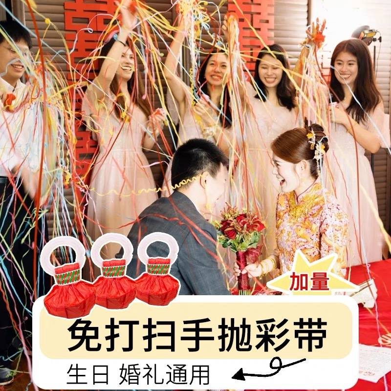 手投げカラーリボン、証明書、結婚祝い、結婚式、パーティー、婚約雰囲気、新築祝い、誕生日写真、手投げ小道具|undefined