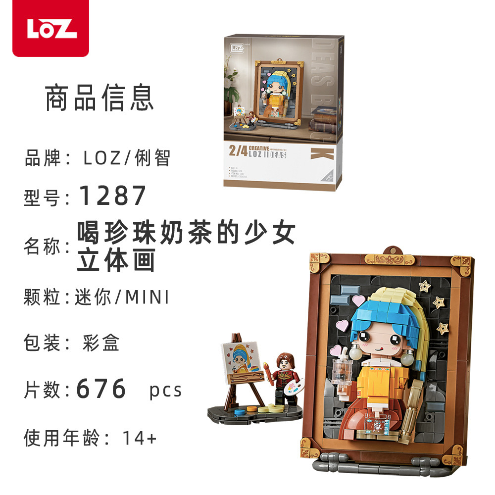 Caja de música de Navidad senbao bloques de construcción de cristal árbol de Navidad creativo juguetes educativos ensamblados regalos de vacaciones al por mayor y al por menor