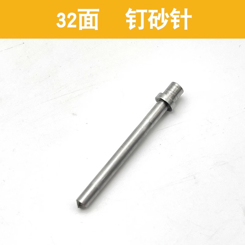 【32면】얼굴 네일 샌드 바늘